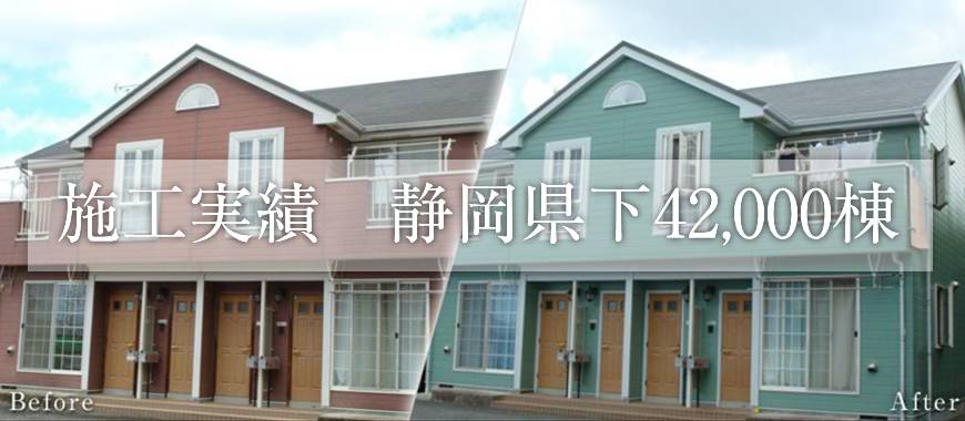 リフォームプラン